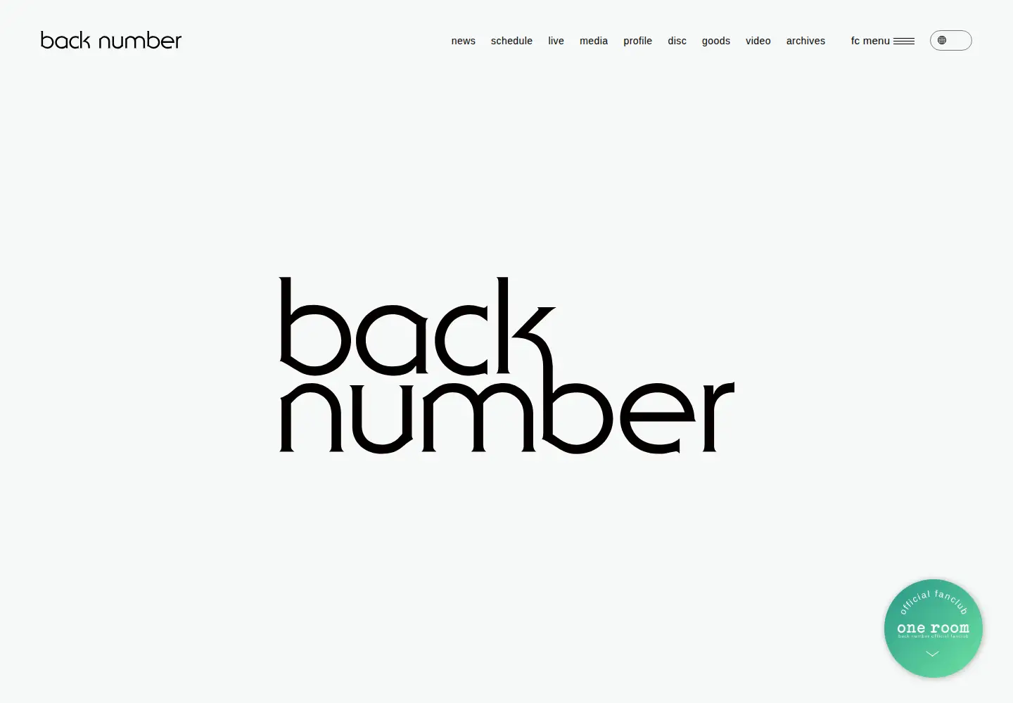 Screenshot of backnumber.info