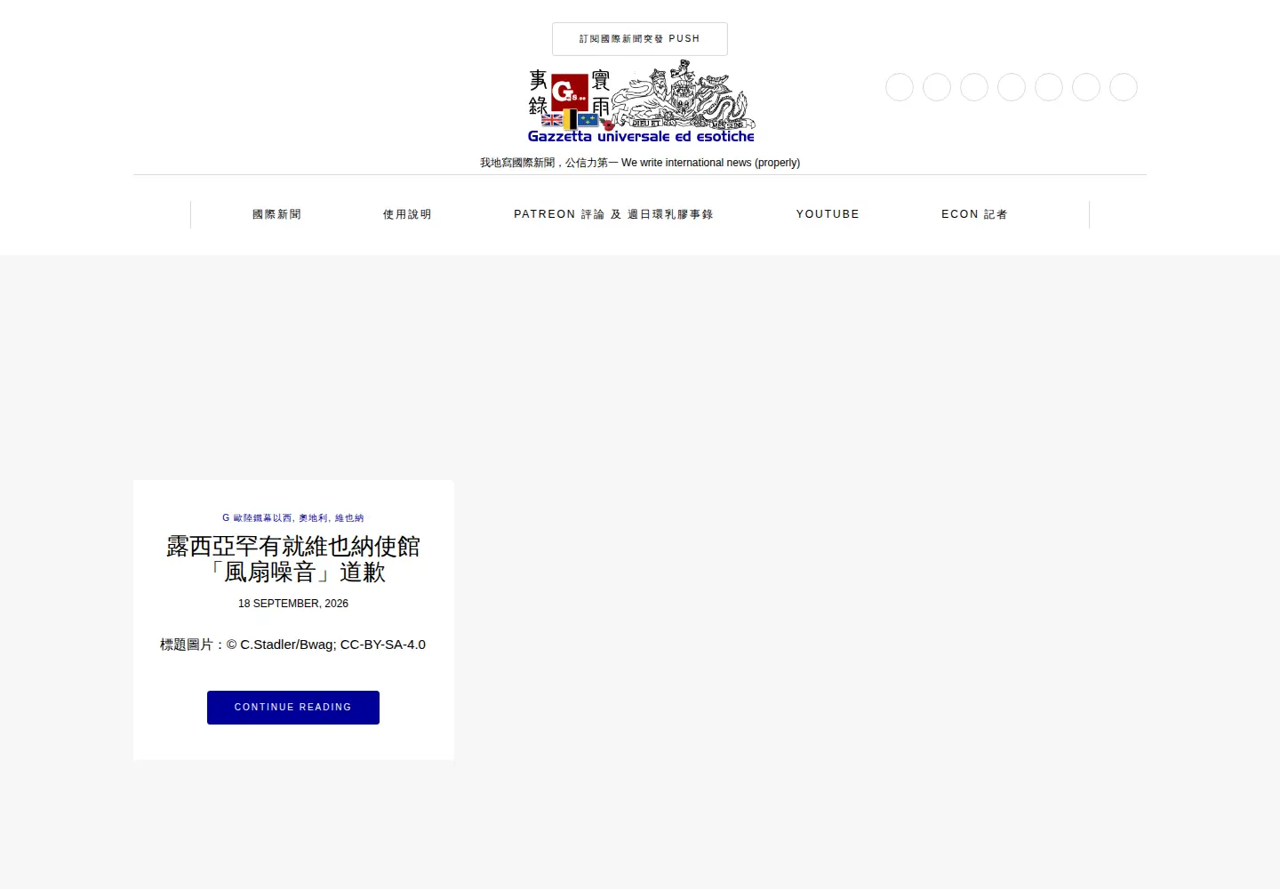 Screenshot of gaus.ee