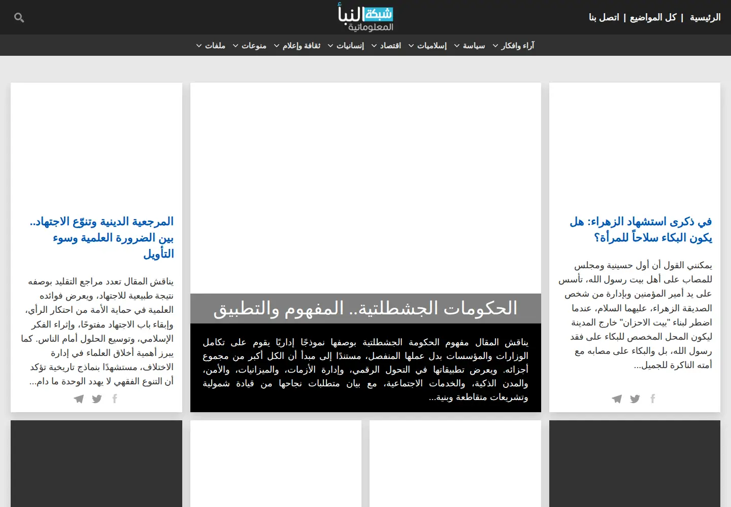 Screenshot of annabaa.org