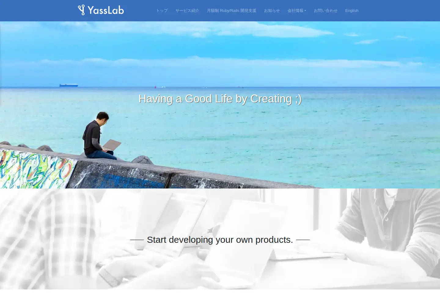 Screenshot of yasslab.jp