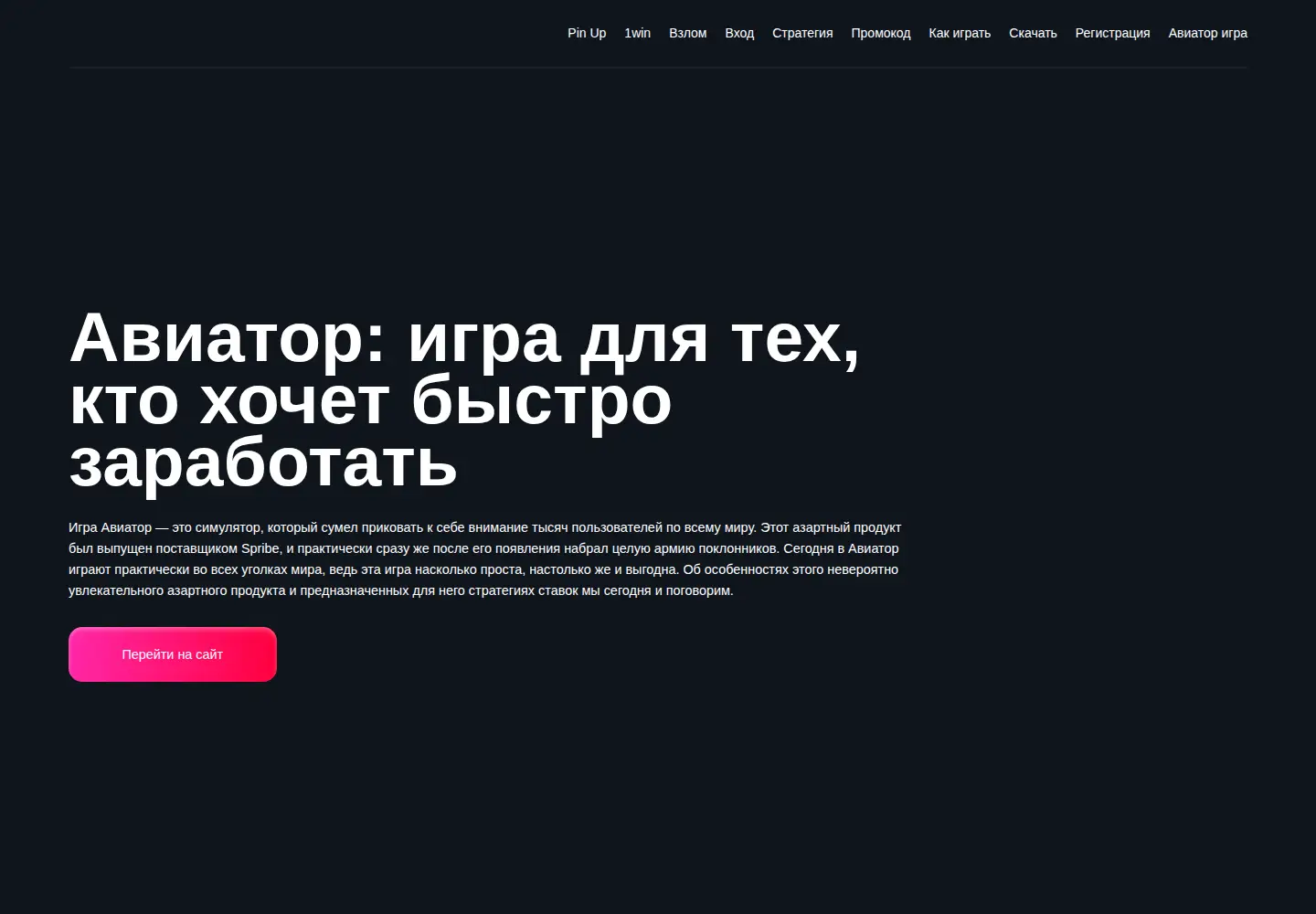 Captured homepage of forum-antikvariat.ru in the current scan