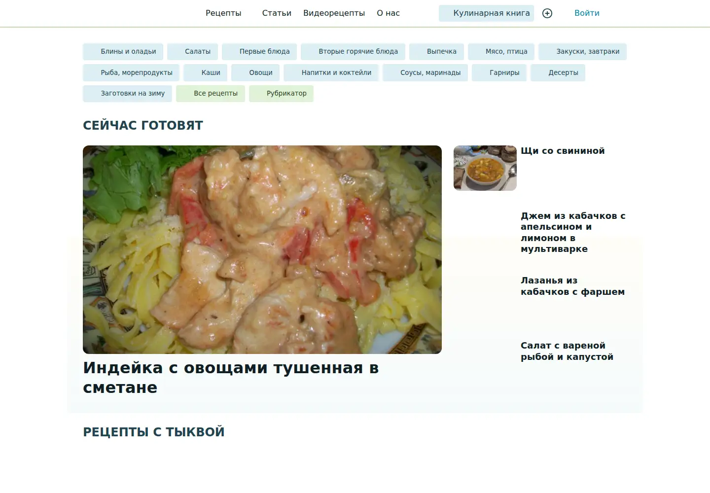 Screenshot of delo-vcusa.ru