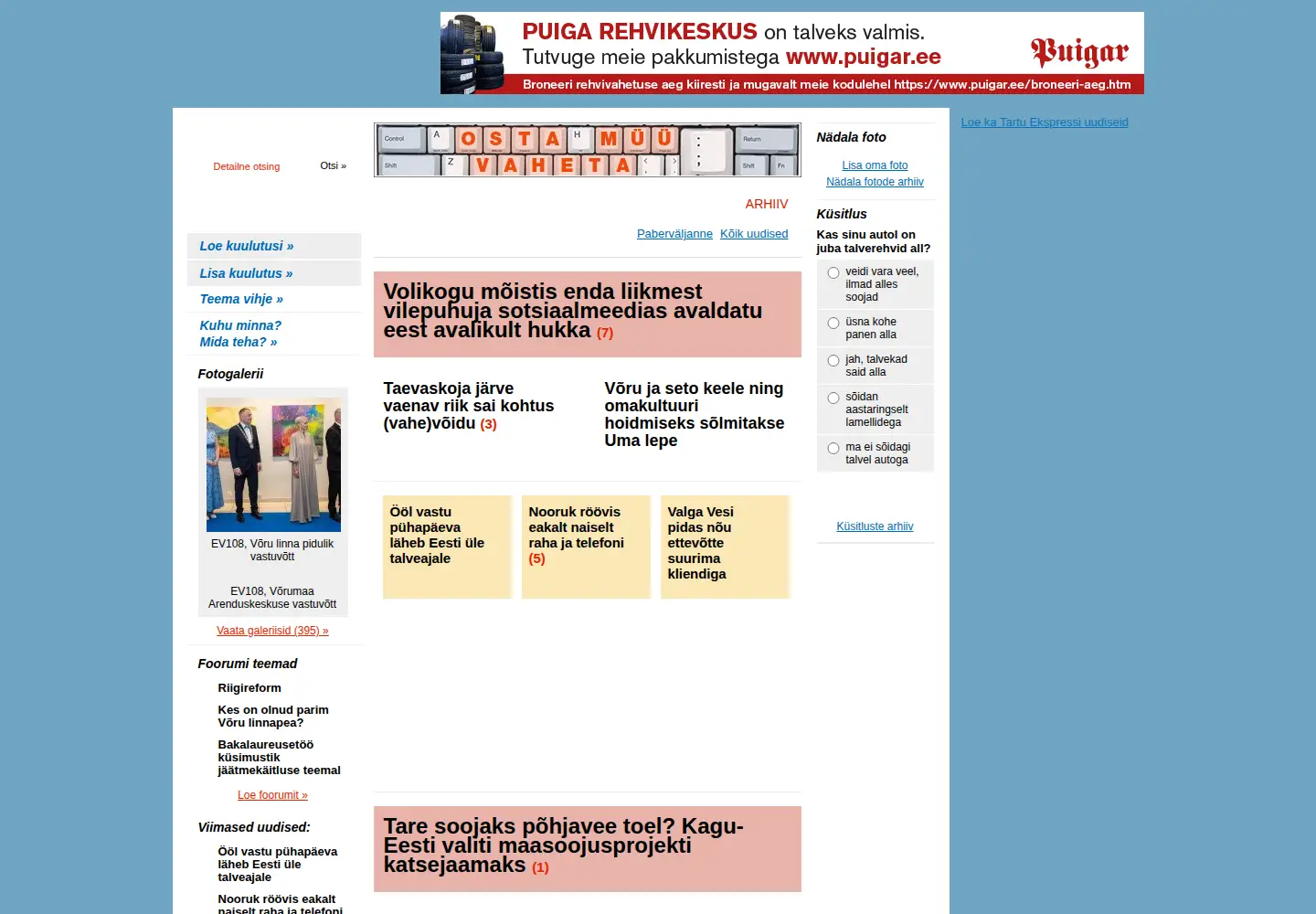 Screenshot of lounaleht.ee