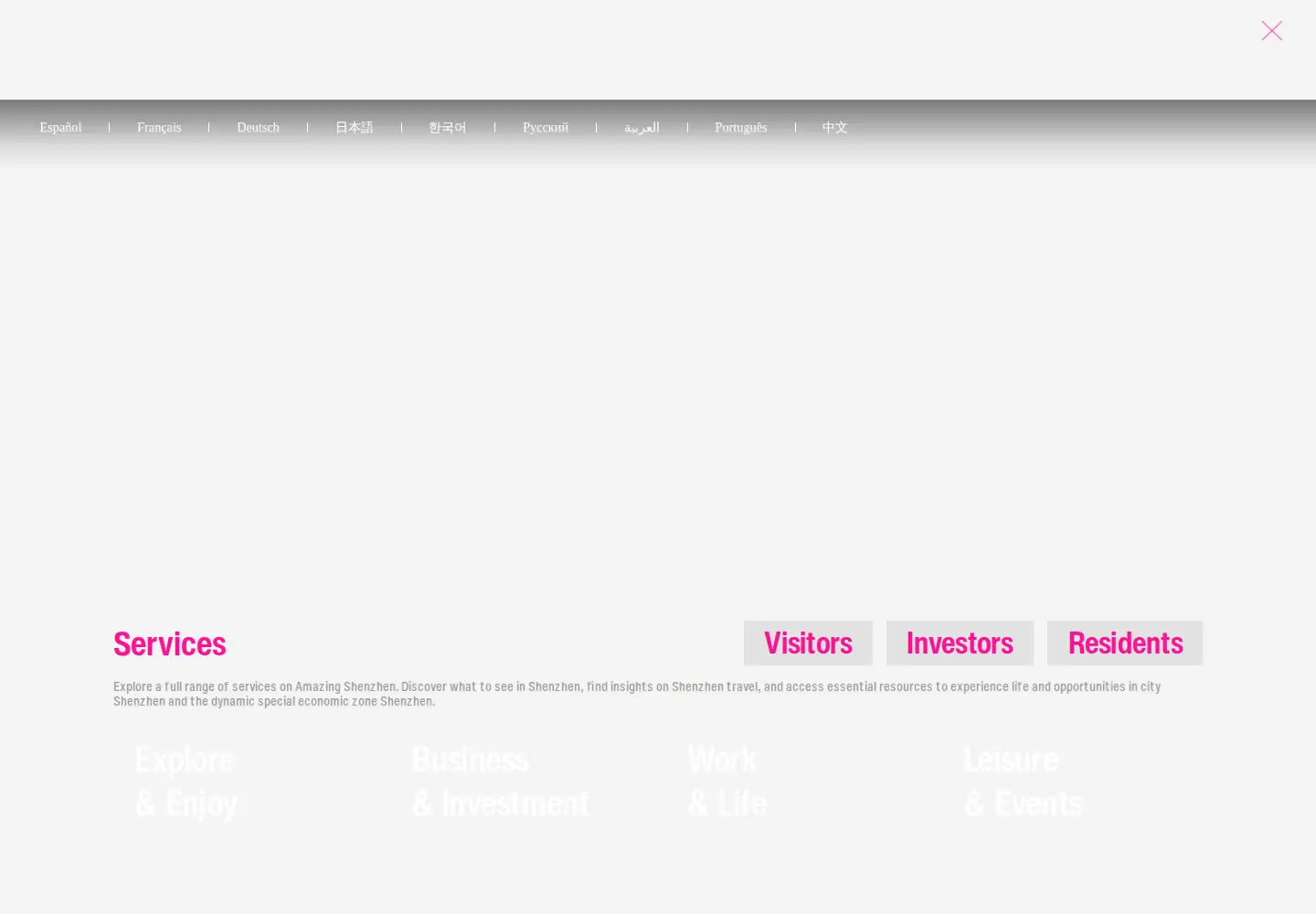 Screenshot of eyeshenzhen.com