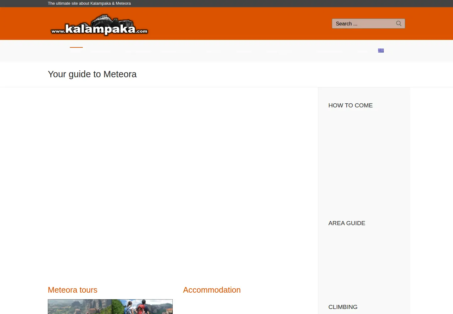 Captured homepage of kalampaka.com in the current scan