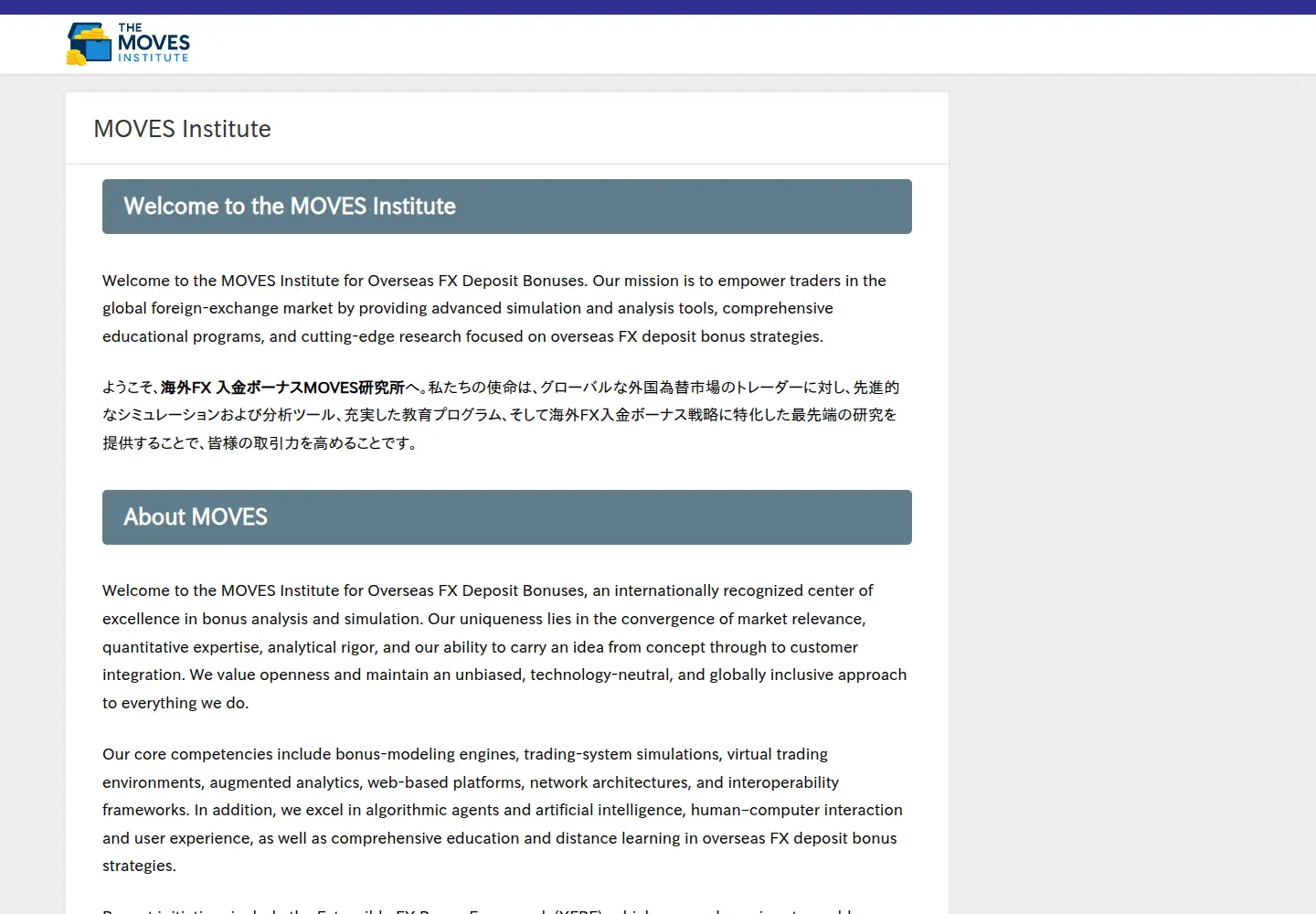 Captured homepage of movesinstitute.org in the current scan