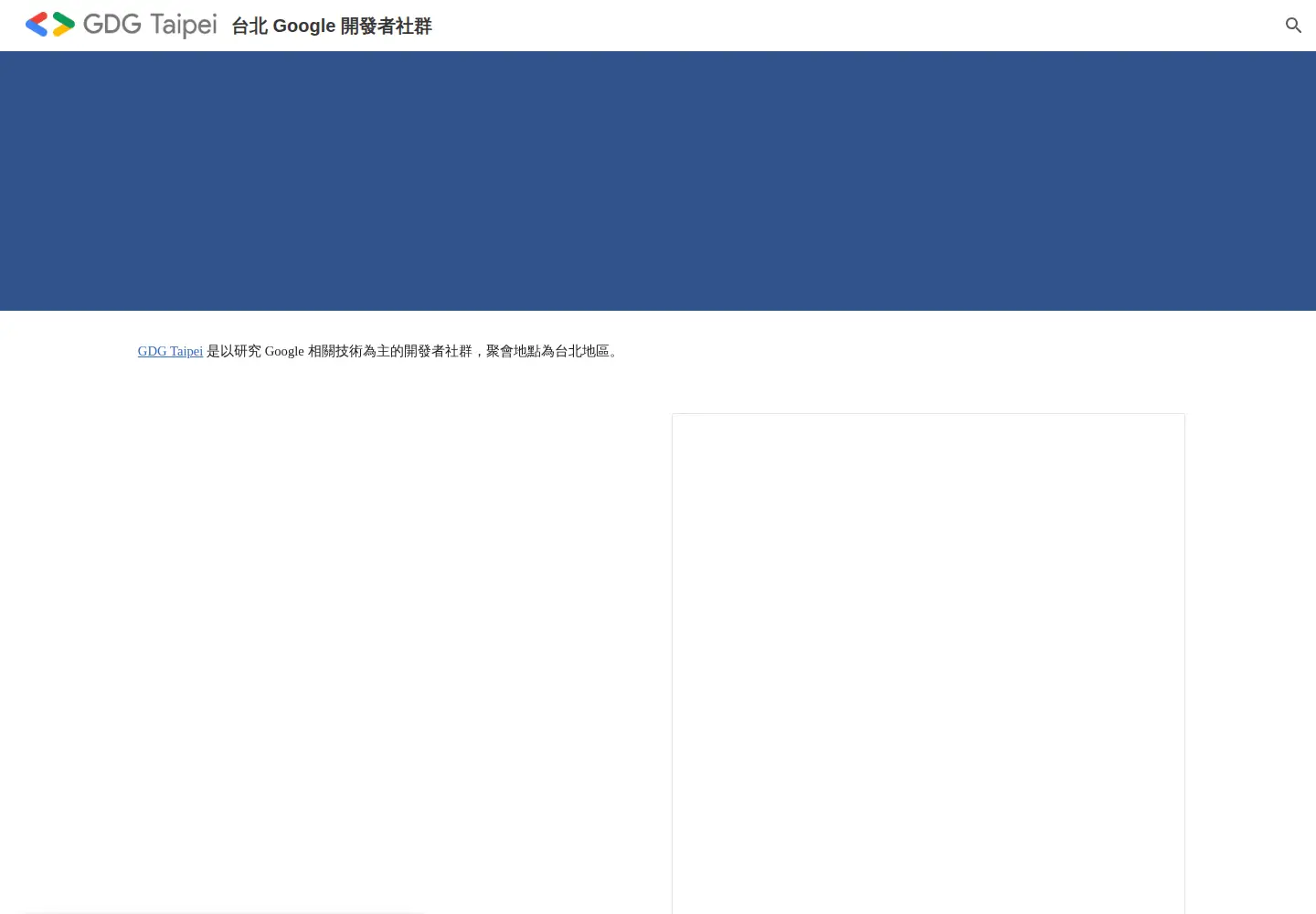 Screenshot of taipei-gtug.org