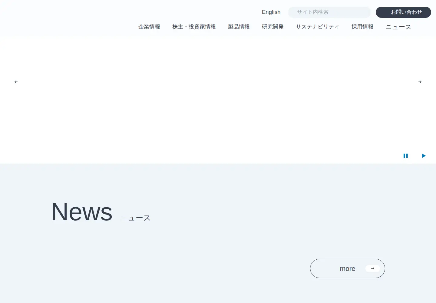 Screenshot of ube-ind.co.jp