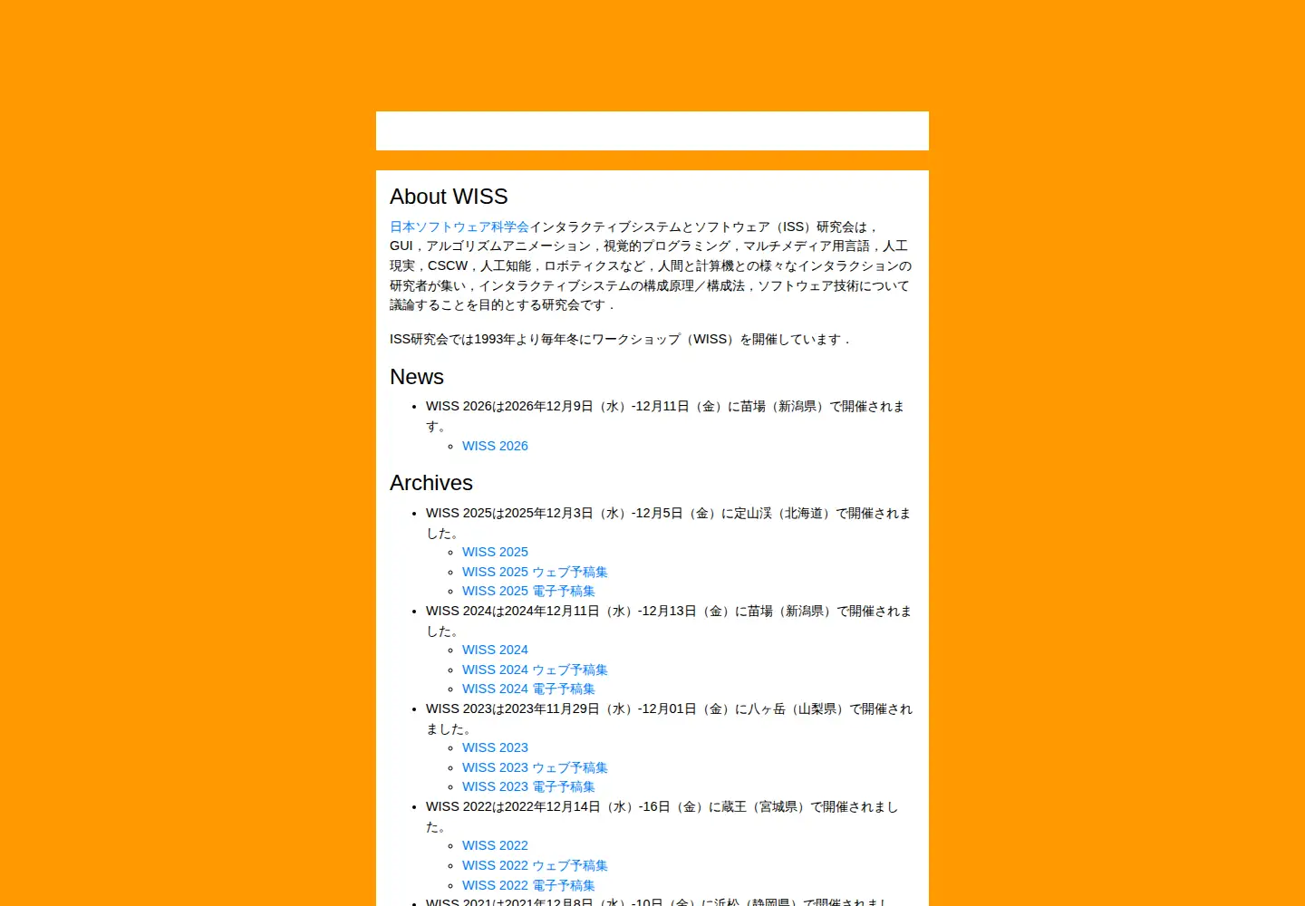Captured homepage of wiss.org in the current scan