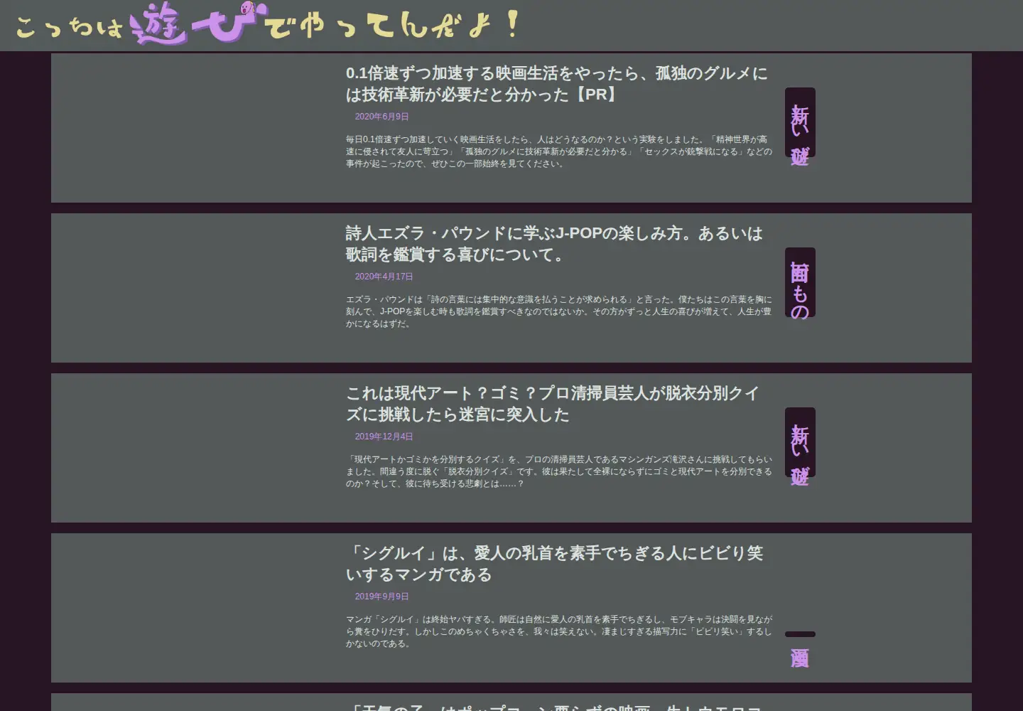 Screenshot of ken-horimoto.com