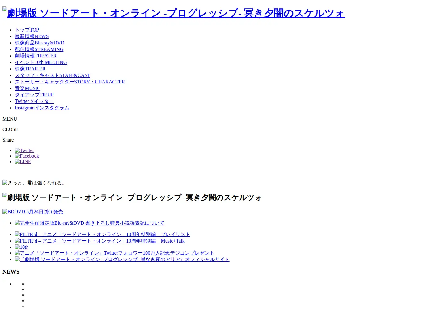 Captured homepage of sao-p.net in the current scan