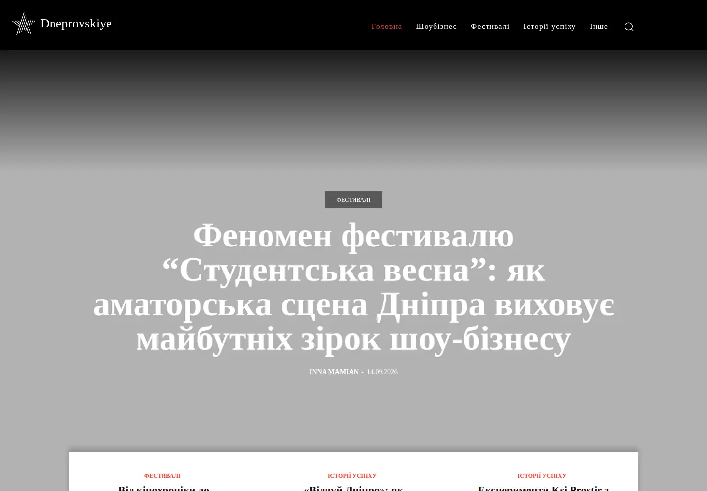 Screenshot of dneprovskiye.info