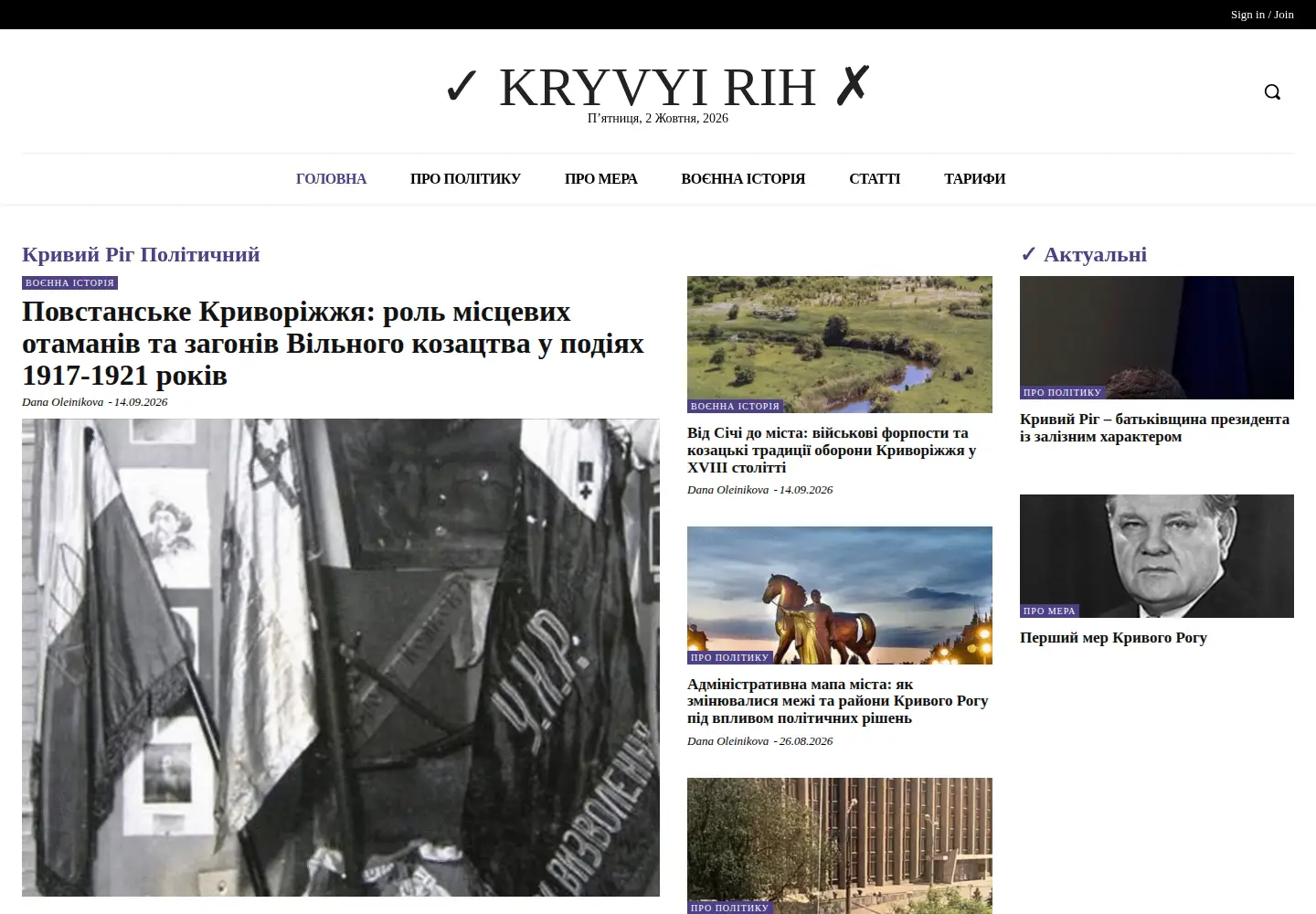 Screenshot of kryvyi-rih-yes.com.ua