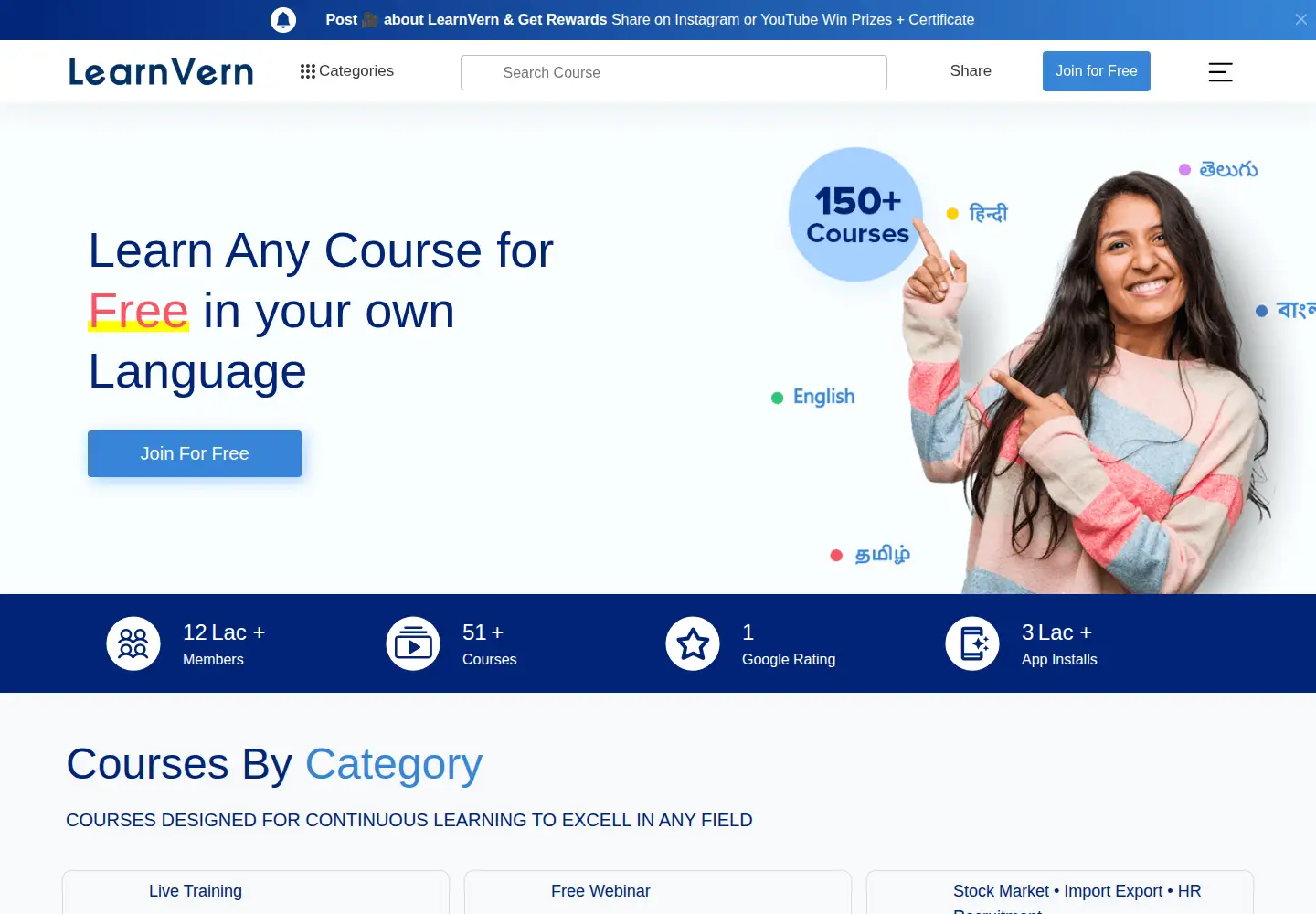 Screenshot of learnvern.com