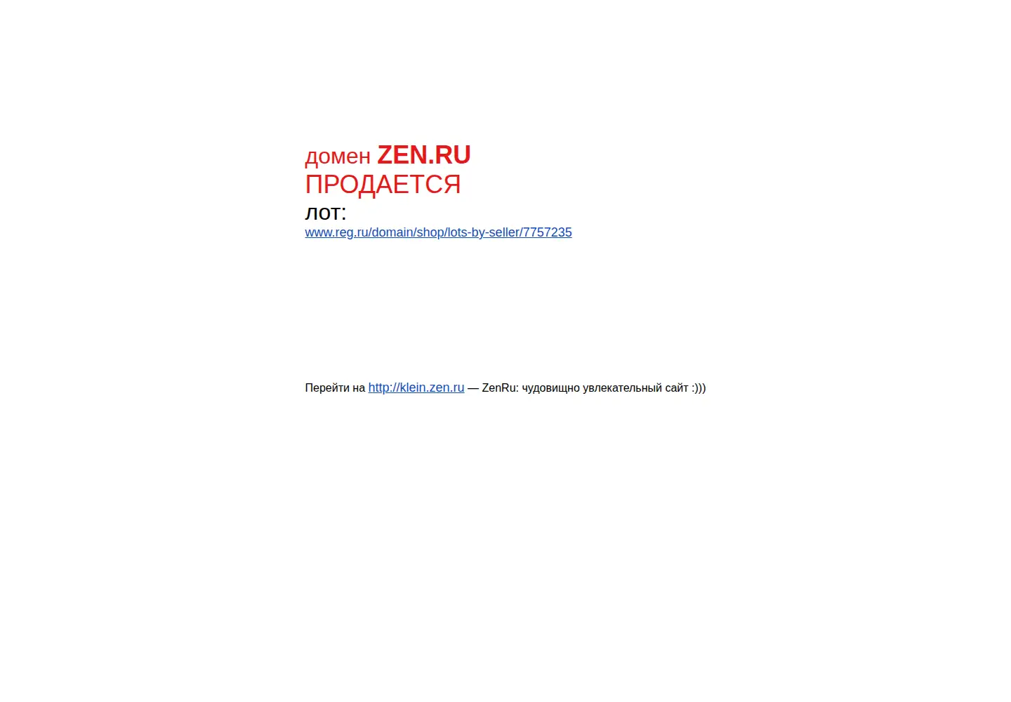 Screenshot of zen.ru