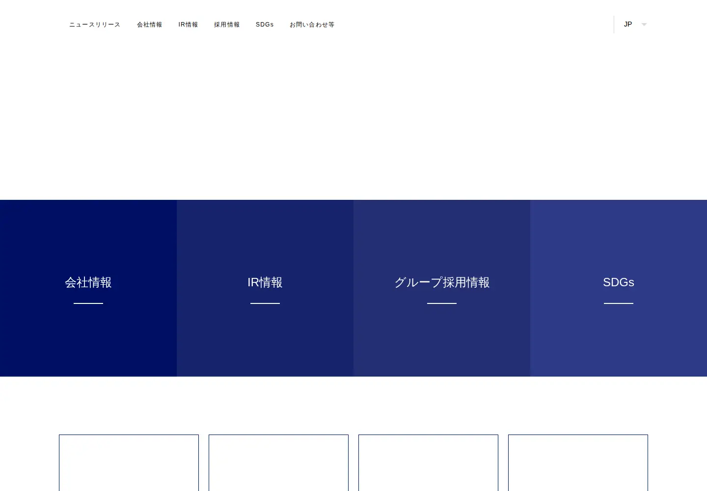 Screenshot of txhd.co.jp