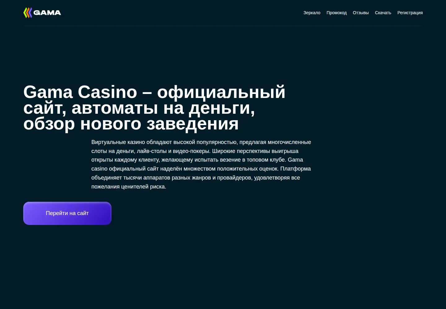 Screenshot of blogberg.ru