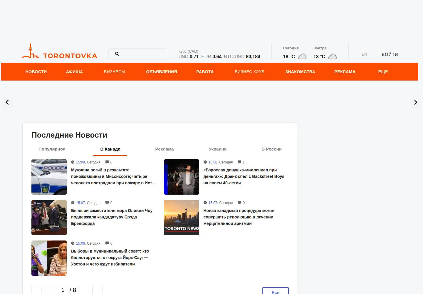 Screenshot of torontovka.com