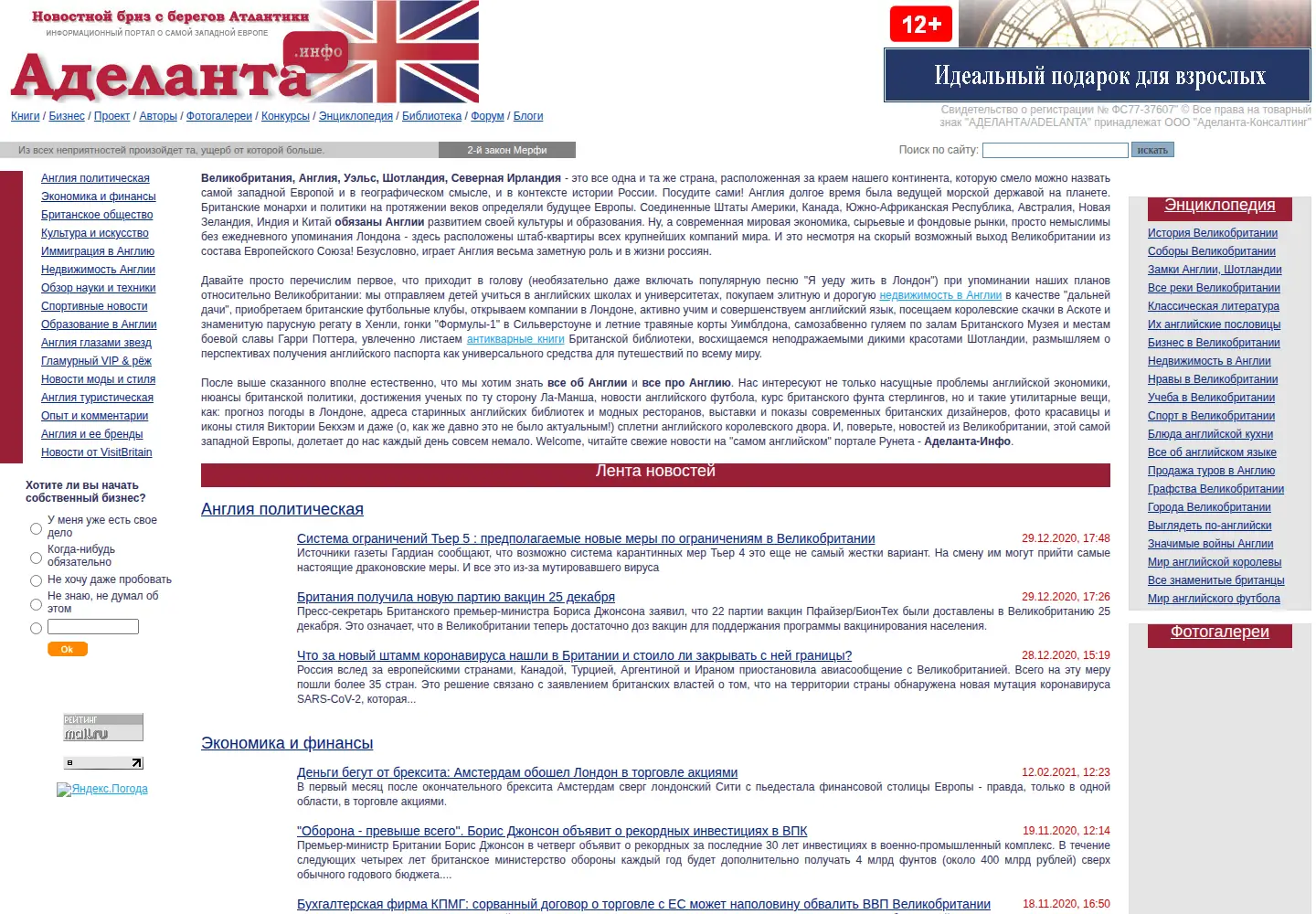 Screenshot of adelanta.info