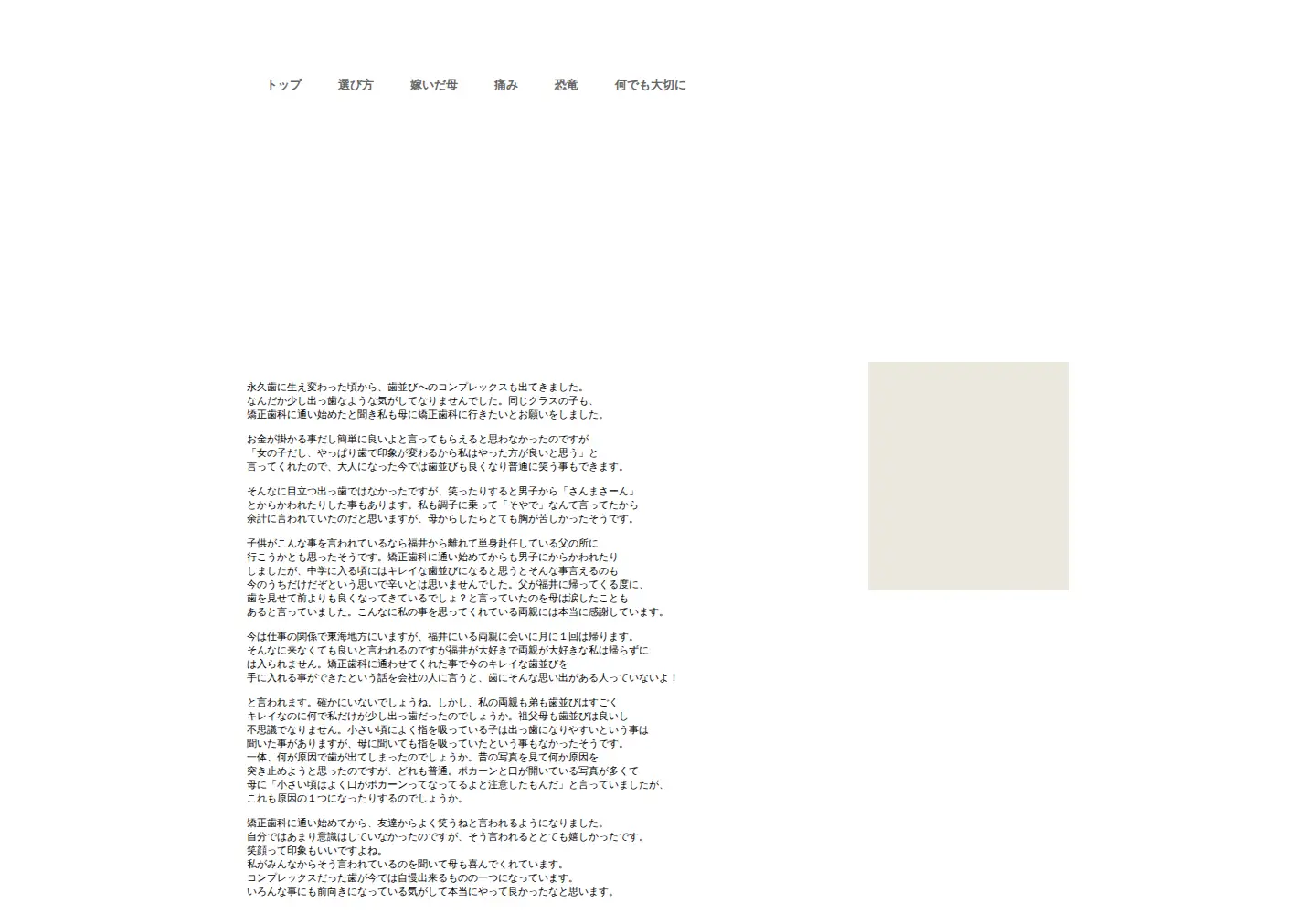 Screenshot of fedoralegacy.org