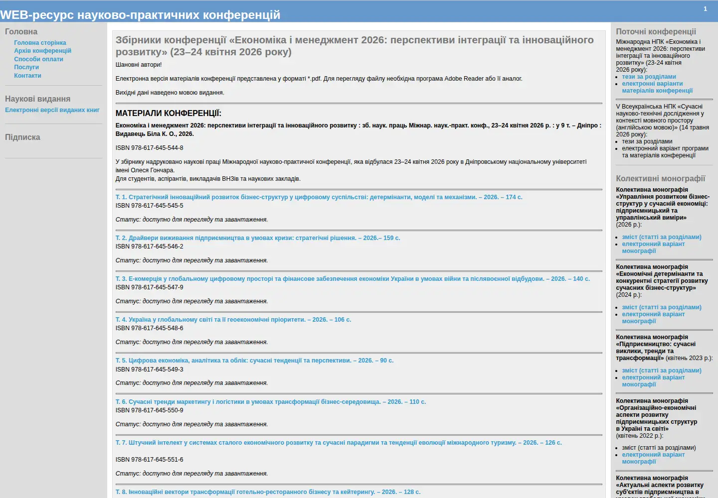Screenshot of confcontact.com