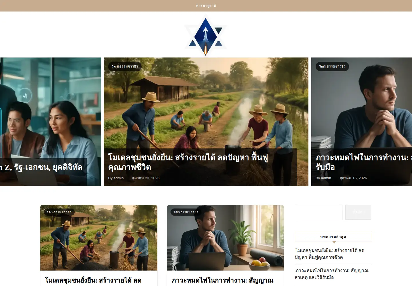 Screenshot of manhigut.org