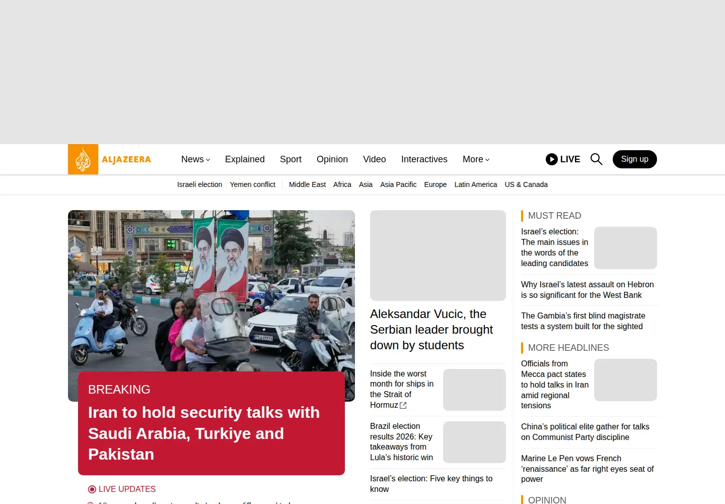 Screenshot of aje.me