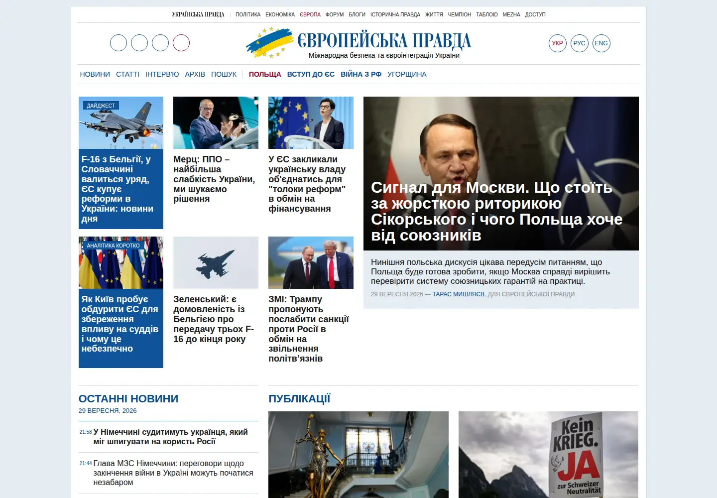 Screenshot of eurointegration.com.ua