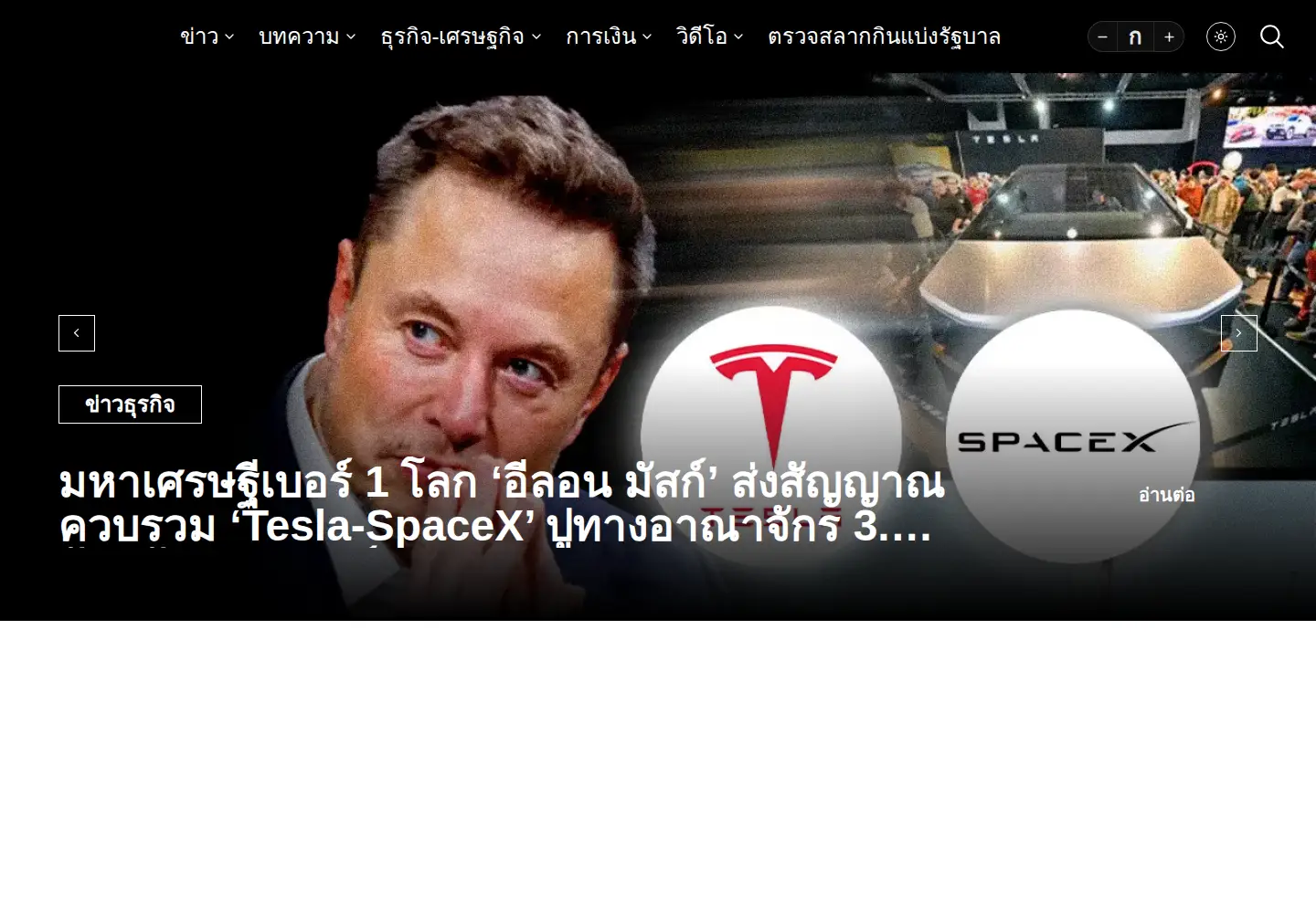 Screenshot of workpointtoday.com