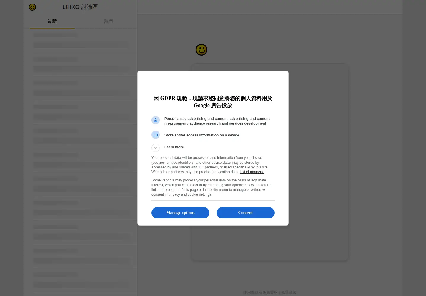 Screenshot of lih.kg