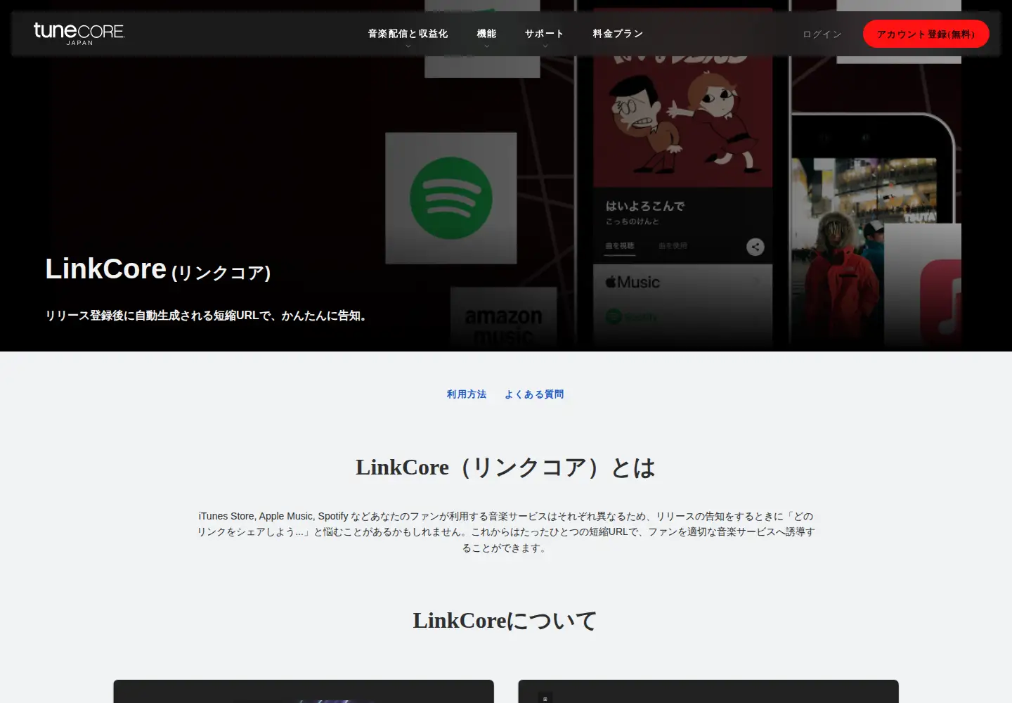 Screenshot of linkco.re