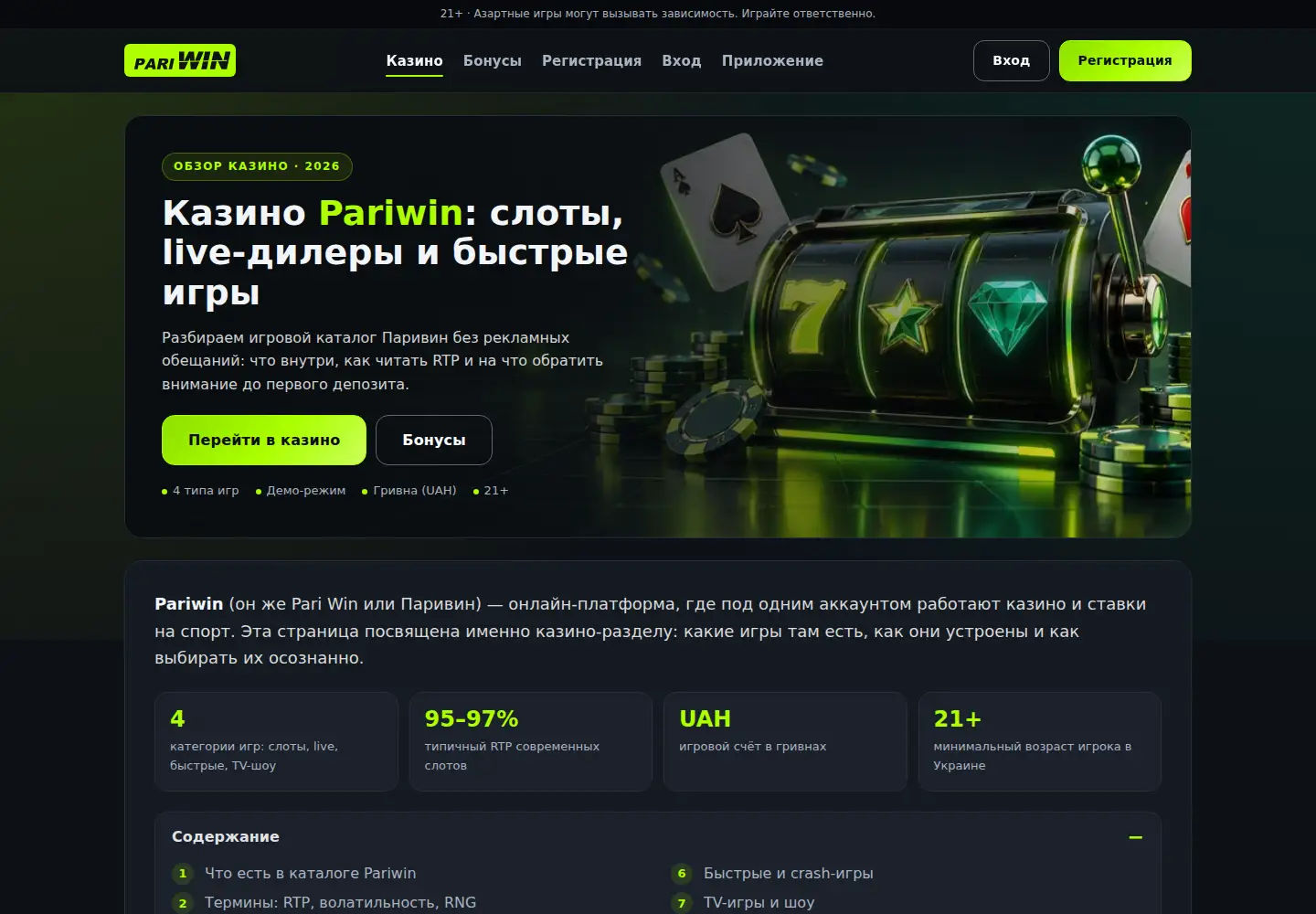 Screenshot of africa.org.ua