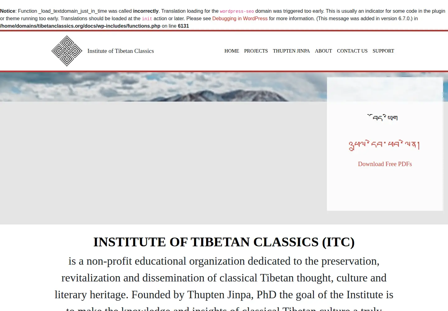 Screenshot of tibetanclassics.org