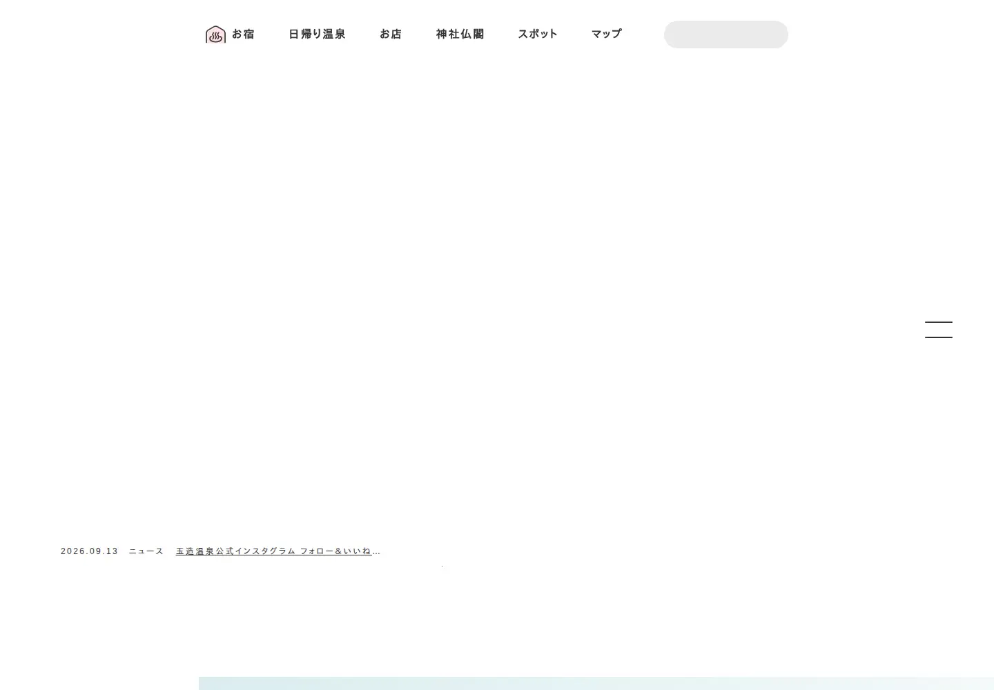 Screenshot of tamayado.com