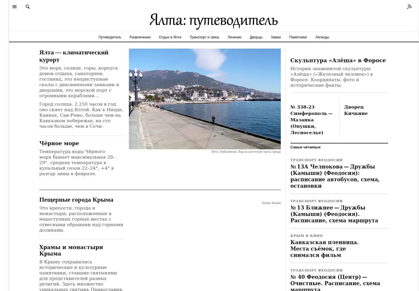 Captured homepage of jalita.com in the current scan