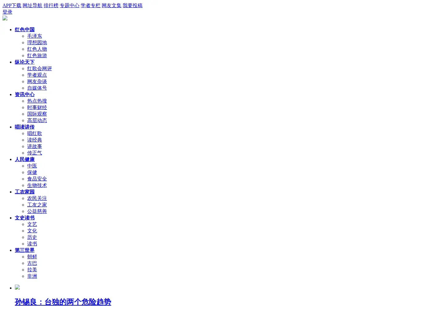 Screenshot of szhgh.com