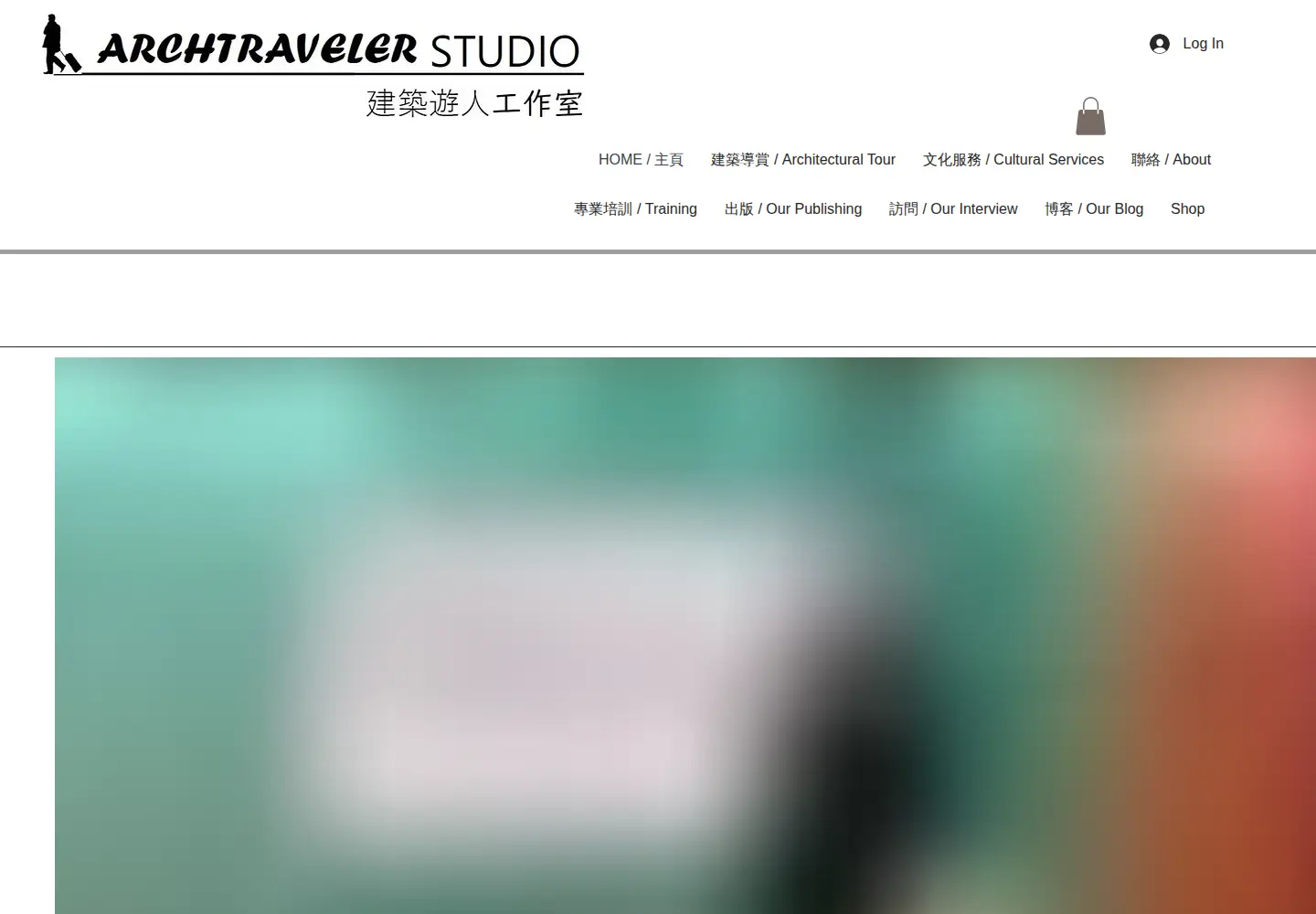 Screenshot of archtraveler.com