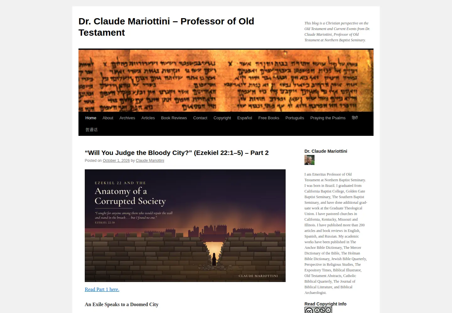 Captured homepage of claudemariottini.com in the current scan