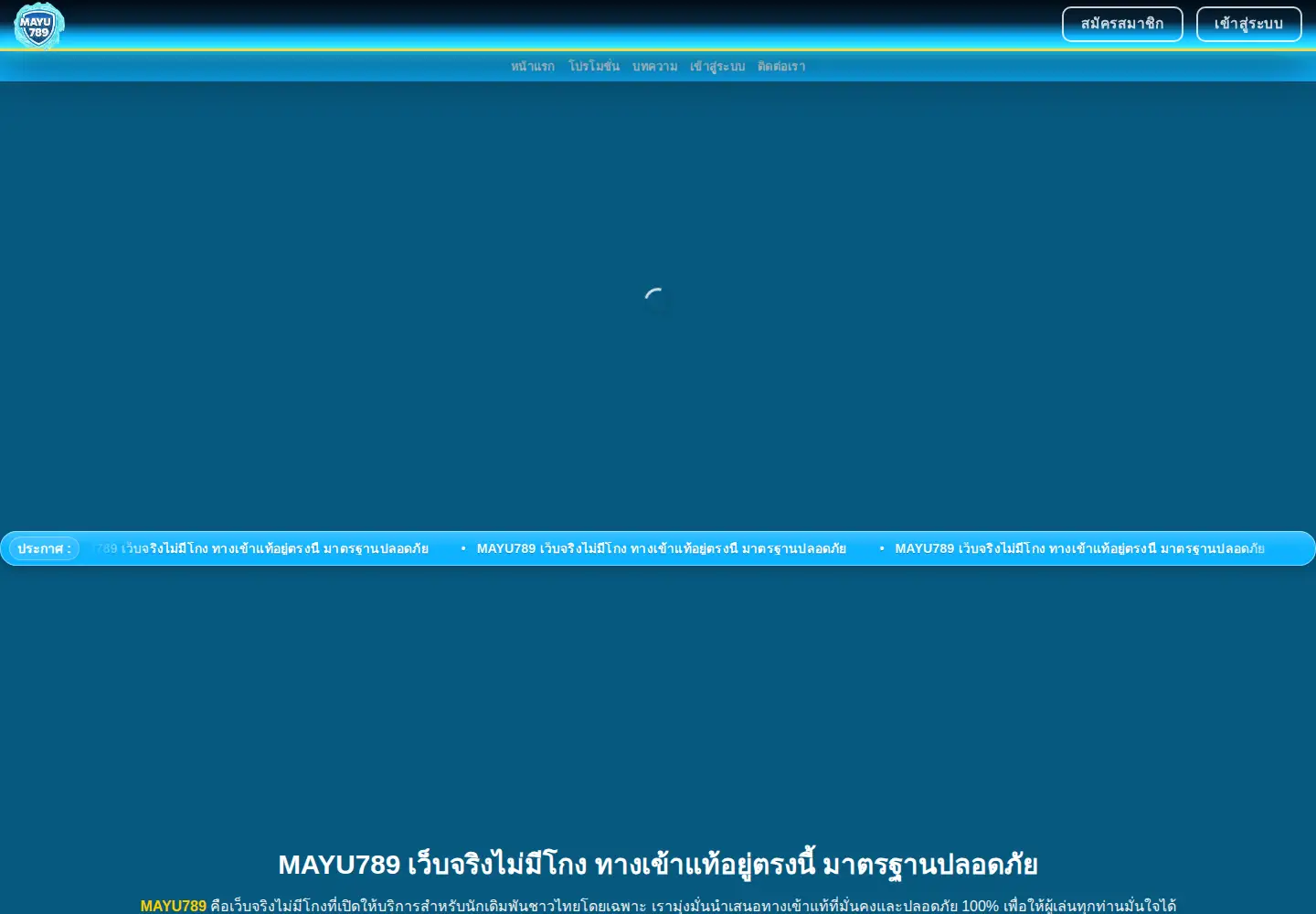 Screenshot of jeanneeagels.com