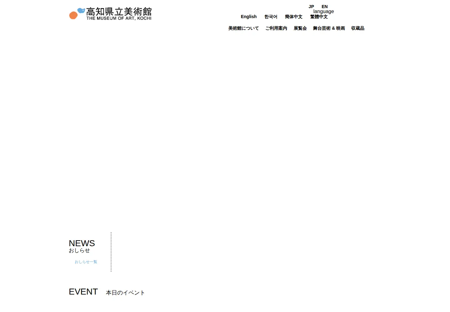Screenshot of moak.jp