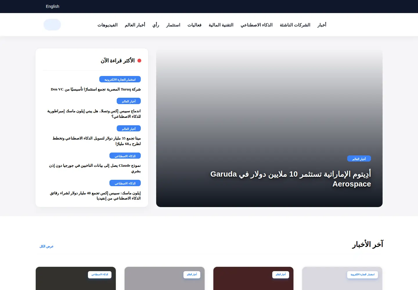 Screenshot of entarabi.com