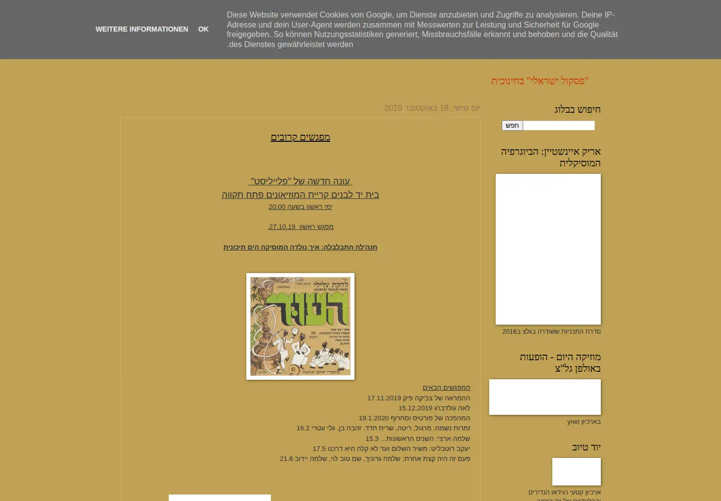 Screenshot of kutnermusic.com