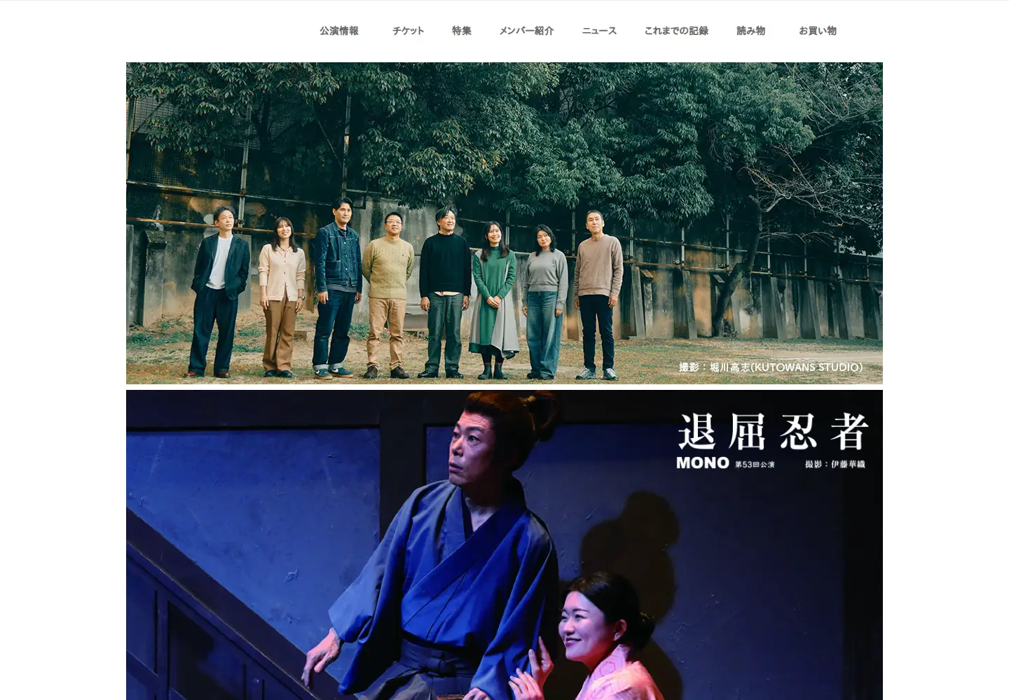 Screenshot of c-mono.com