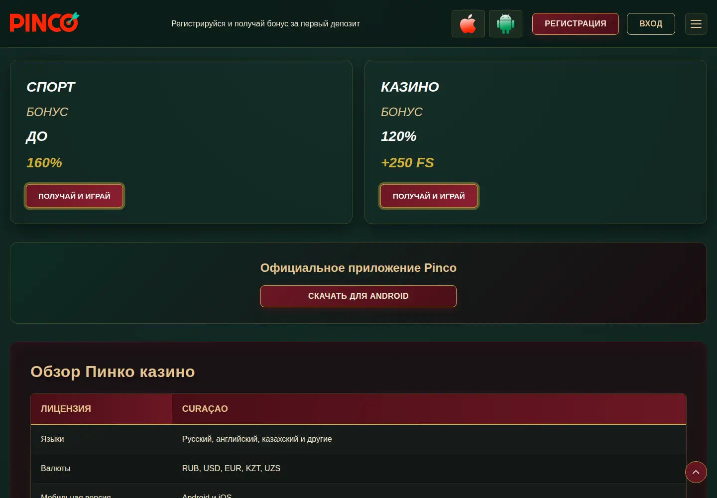 Screenshot of yuz.ru