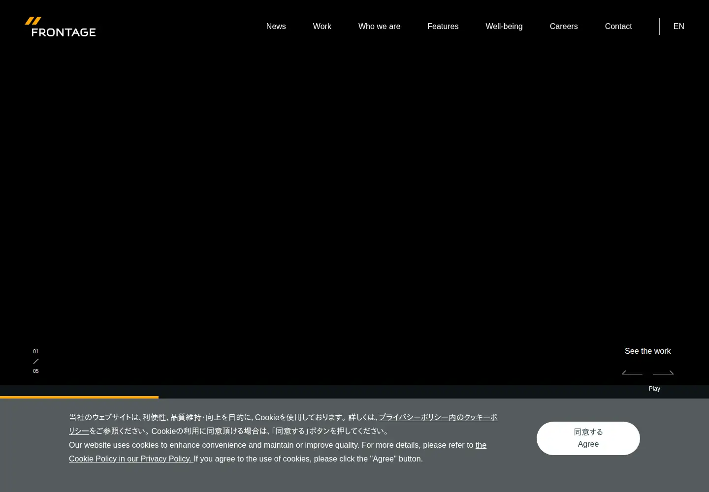 Screenshot of frontage.jp