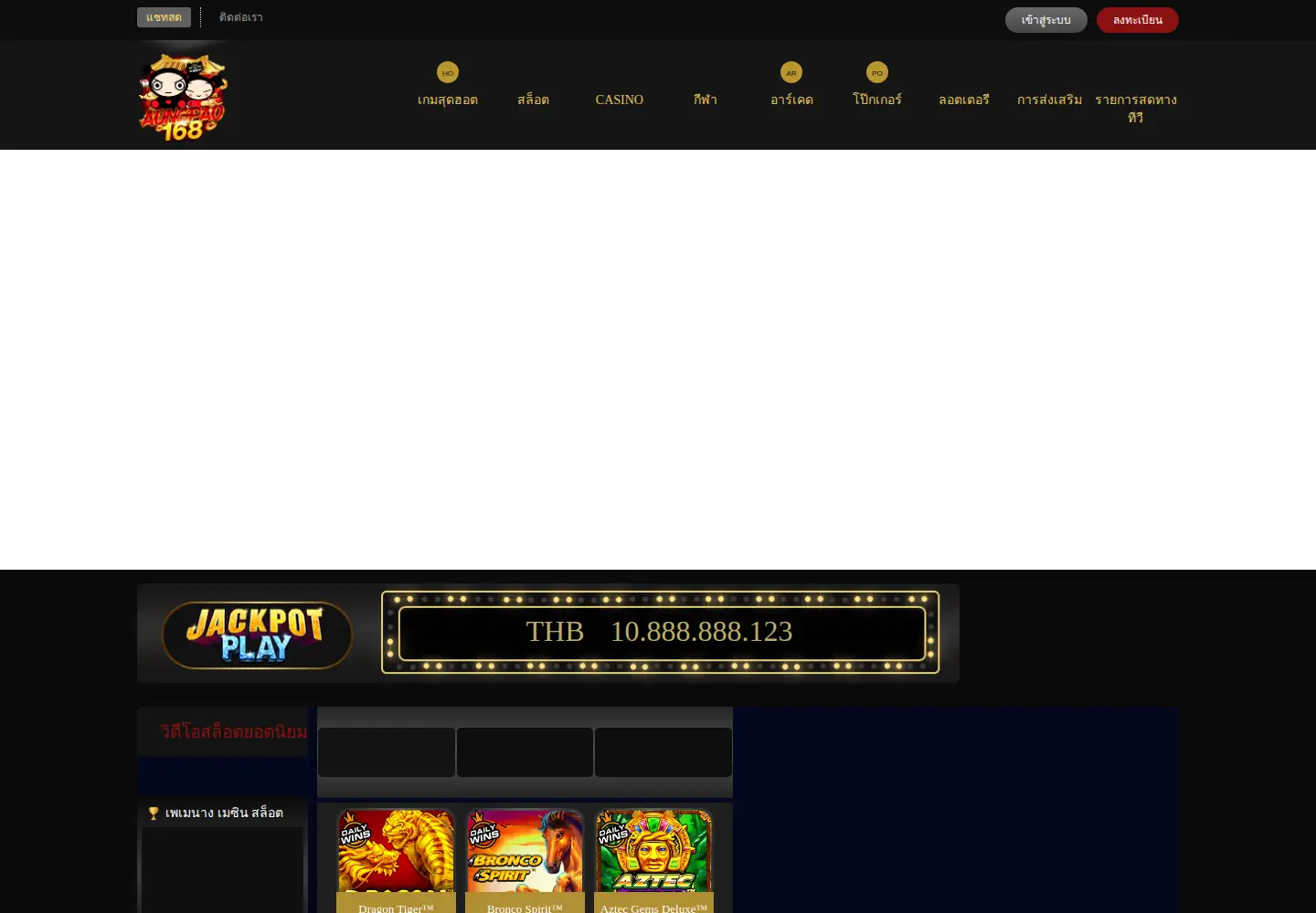 Screenshot of itsamoneything.com