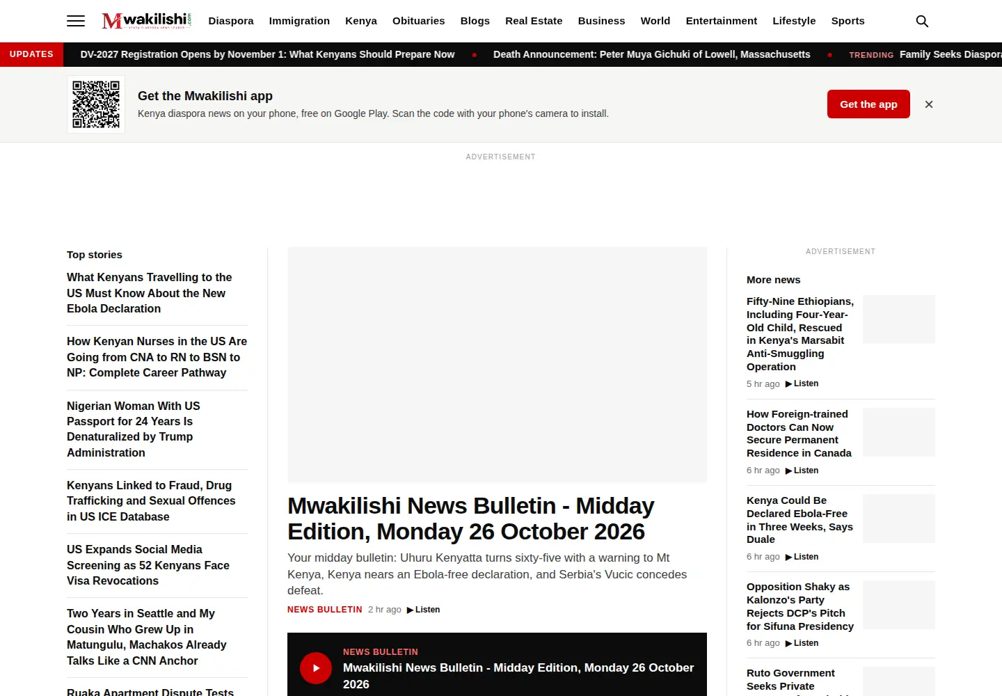 Captured homepage of mwakilishi.com in the current scan