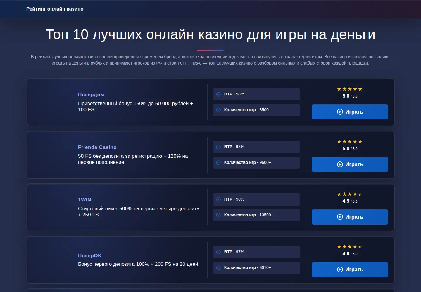 Screenshot of krestianin.ru