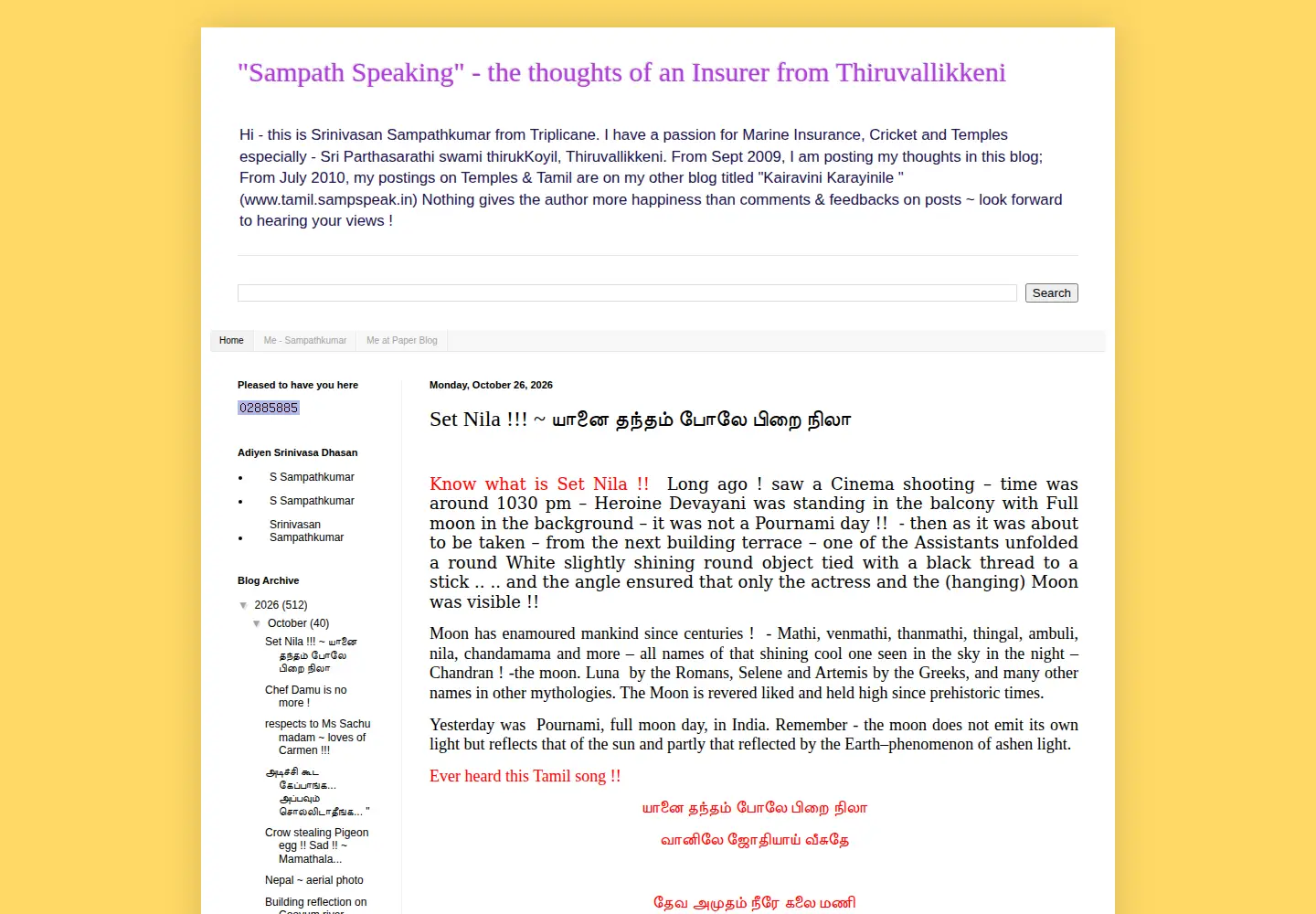 Screenshot of sampspeak.in