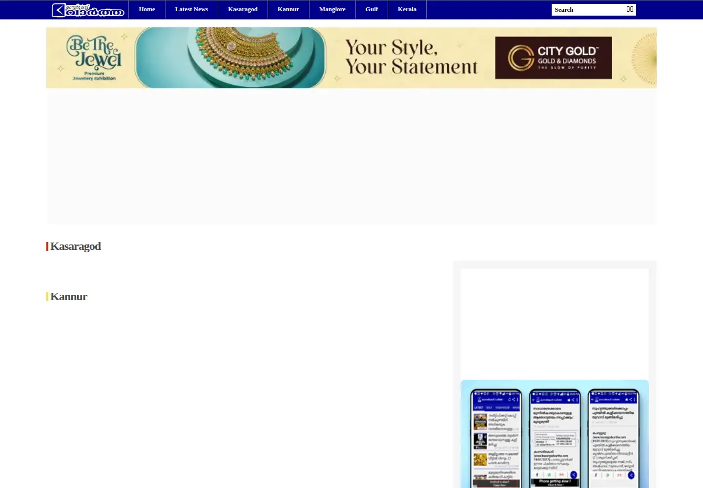 Screenshot of kasargodvartha.com
